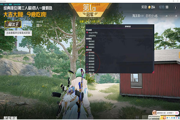 CF手游外挂表演透视自瞄效果